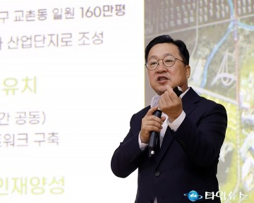 이장우 대전시장 “충청, 대한민국의 새로운 중심지 역할 해야”
