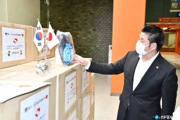 주낙영 시장, 일본 자매·우호도시 코로나 방역 물자 지원