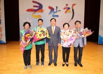 괴산군 괴산읍, 경로 및 주민화합 큰잔치 개최