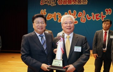 대전시, 2017 유망중소기업 인증서 수여 및 매출의 탑 시상식 개최