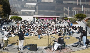 호남대, ‘수능대박’ 응원…유니브로 힐링 콘서트 개최