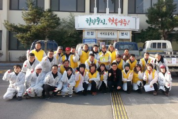 영주시 안정면, 연탄 나눔 봉사로 새해 첫 출발! 
