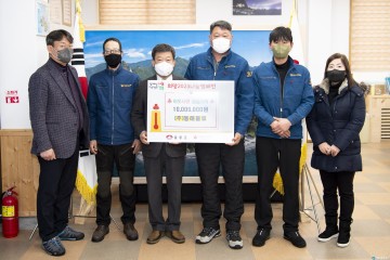 "희망2023 나눔 캠페인" ㈜동해물류 이웃사랑 성금 기탁