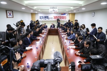 국가변혁을 위한 개헌, 본격 무대위에 올랐다!