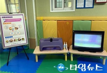 대전 중구, 어린이 식생활 안전 홍보물 대여 추진