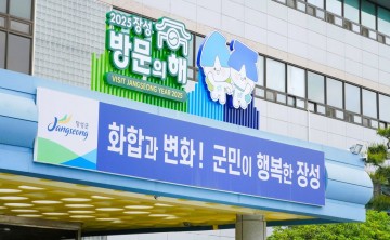 장성군, ‘C형 간염 조기발견사업’ 추진  