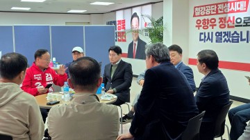 김재원, 최대 승부처 ‘포항’서 세 몰이… 매머드급 조직 가동