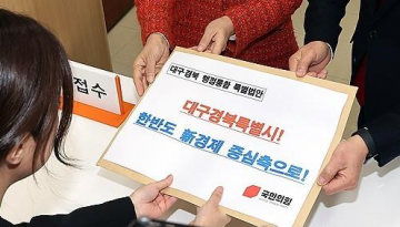TK 행정통합 ‘카운트다운’… 6월 지방선거, 시장·도지사 따로? 같이?