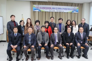 구미시 독서문화진흥위원회 발족 