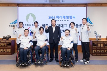 최민호 세종시장, 2024 파리패럴림픽 출전 선수 격려