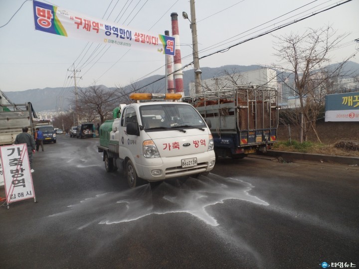 구제역․고병원성 AI 유입 차단 방역대책 총력