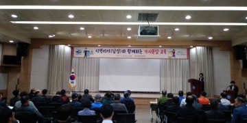 여수시, 남성리더 대상 가사분담 교육 실시