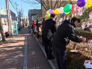 2017 정유년 새해 소원지로 염원을 담아...