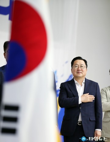 국민의례 하는 이장우 대전시장