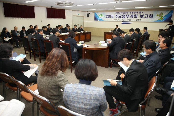 계룡시, 주요업무 성과 및 내년도 계획 보고회 가져