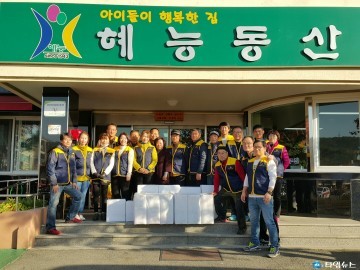 충북도의회 총무담당관실, 아동복지시설 봉사활동
