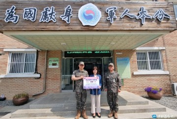 충북남부보훈지청, "제복근무자 응원 WE-대한 제복의 영웅, 보훈이 쏜다!" 프로젝트 전개