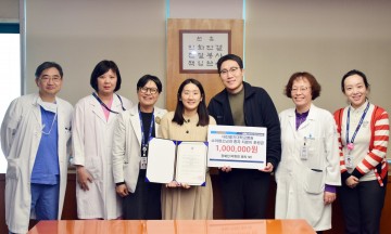 장혜진·박하민 모녀, 대전을지대병원에 발전기금 100만 원 기부