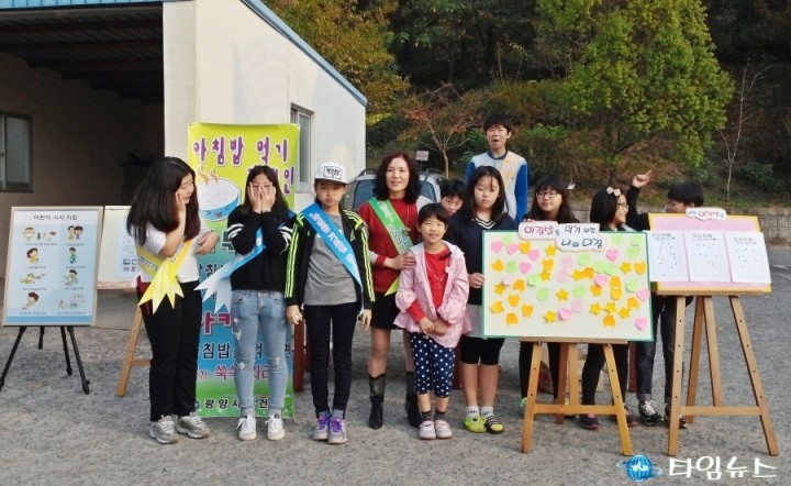 광양 옥곡초, 아침밥 먹기 캠페인 실시