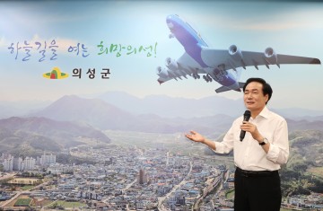 행안부 상반기 신속 집행 최종 평가 ‘전국 최우수’ 받은 의성군