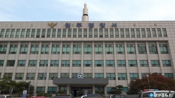 보복 협박하던 40대 구속
