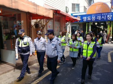 하나더 순찰대와 지역단체 아름다운 기부 행사