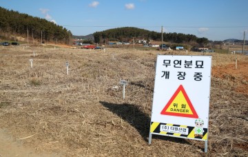 근흥면 마금리 공동묘지 재정비 ‘주민 정주환경  개선하는 태안군
