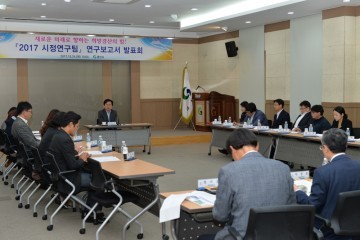 열린 생각으로 새로운 경산의 미래를 설계하다