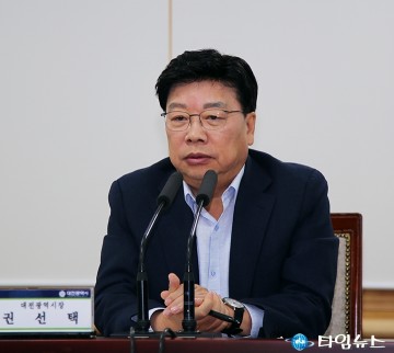 권선택 대전시장, 대전의료원·어린이재활병원·원자력의학원 설립 간담회 개최