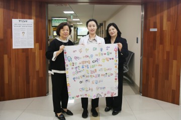 건양대병원 연희진 교수에 감사장 보낸 유치원생들