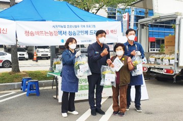 군민과 함께! 코로나 극복 해요!