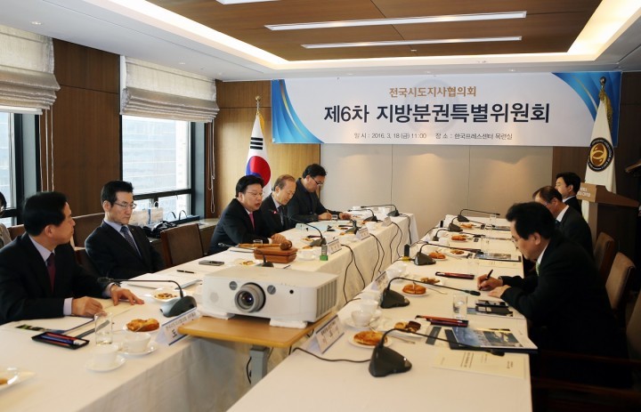 권선택 대전시장, 지방분권은 선택이 아닌 필수!