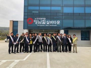 구미 영남힐실버타운, 4월 현장이장회의 개최