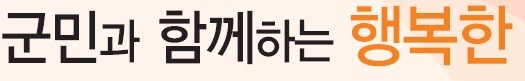 영광예술의전당으로 놀러 오세요~