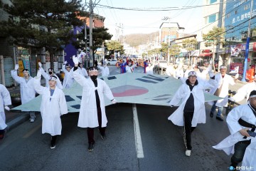 한국 독립운동의 성지 안동에서 삼일절 함성 울려 퍼지다