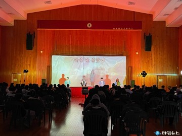증평군, 청소년 감정표현·자기이해 돕는 성장 프로그램 운영