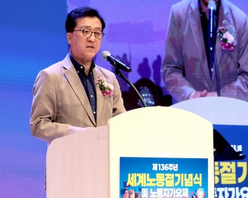 조원휘 대전시의회 의장, 노동절 참석…“존엄 가치 변화 상징”