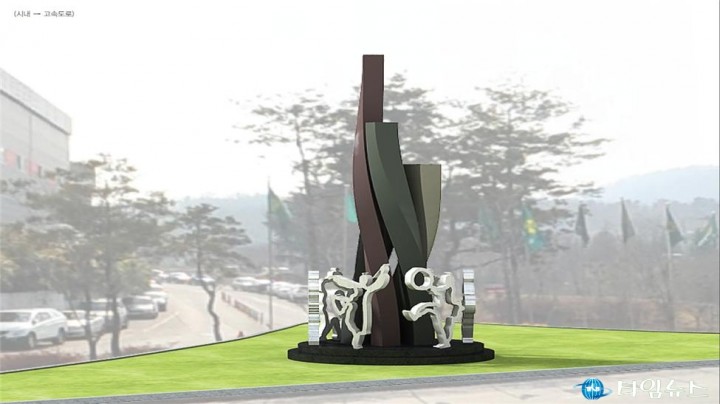 서대구 진입로에 대구 상징조형물 조성된다