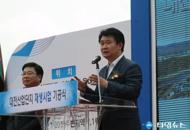정용기 의원, “이제 대전산업단지 재생사업 시작이다”