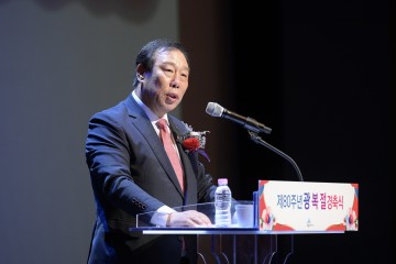 최민호 세종시장 “분열 극복·화합으로 새역사 써야”