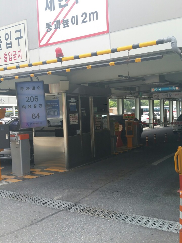 청주시공영주차장 고객편의 중심으로 확 바뀐다