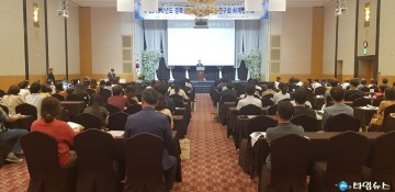 2018 경북중등국어교과교육연구회 하계연수회 성료