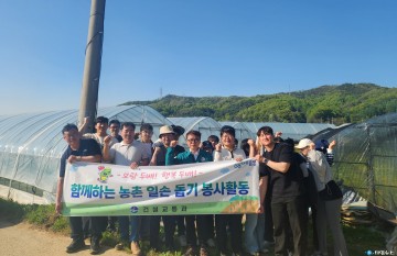 음성군 건설교통과, 수박 농가 일손 돕기 봉사 펼쳐