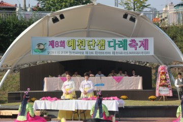 '사랑으로' 향기로운 차의 향연을 보다!!!