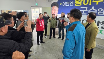 김재원 경북도지사 예비후보, 동해안서 북부권까지 ‘광폭 행보’… 지역별 맞춤형 전략 제시