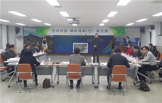 의성군, 2017년 농촌개발사업 국비확보 총력