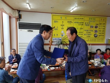 울진북면 소곡2리 허호정 씨 장한 어버이상 수상