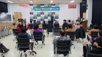 무안군, 지역자원 연계 장애인 재활·사회참여 프로그램 운영 