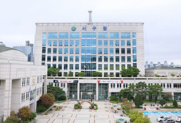대전 서구, 2024년도 취업지원 교육훈련생 모집