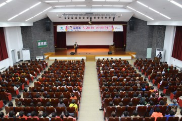 제92회 야은 아카데미 가수 윤형주 초빙윤형주의 노래와 이야기’특강